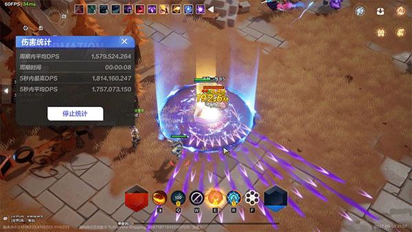 火炬之光无限国服