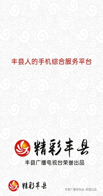 凤城之声.jpg