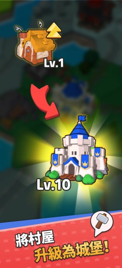 皇冠之战放置王国官方安卓版  v3.1.4