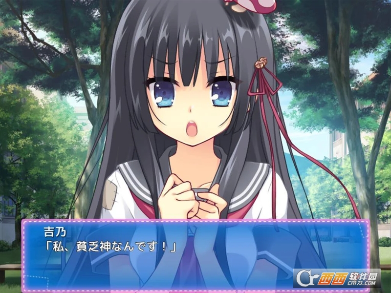 贫乏是我们的福神(貧は僕らの福の神) v1.00 安卓版