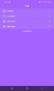 云众图片编辑  v1.8.8
