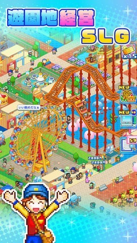 游乐园梦物语debug版  v1.2.8