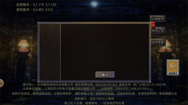 九世高爆火龙截图2