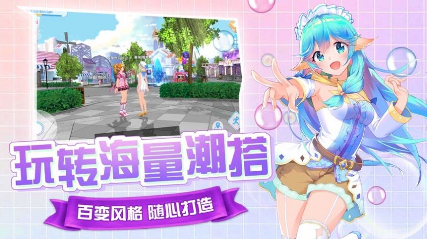 舞力全开2021截图2