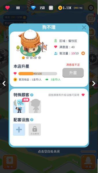 记账小镇 2024-06-25 15:08