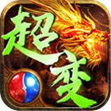 小七火龙超变加速版