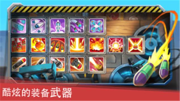 火力坦克王截图2