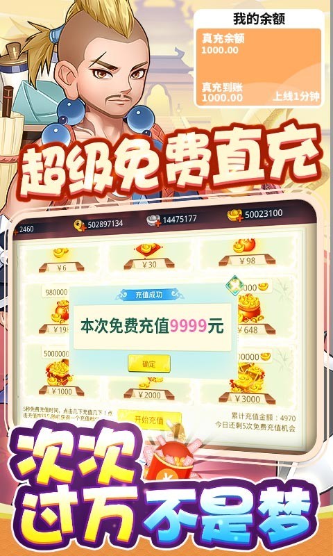 崩坏西游2023 2023-01-11 15:10