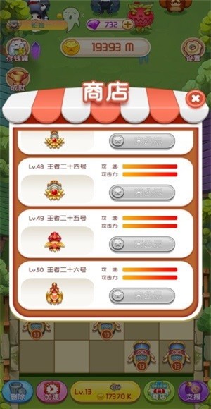 我打炮弹贼准1.1截图2