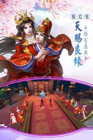 剑鸣长空截图0