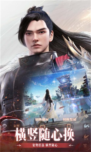 完美世界诸神之战截图0