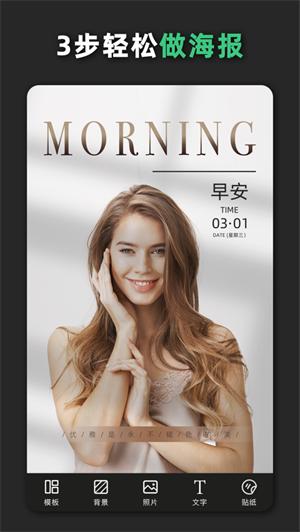 青柠设计app解锁版截图0