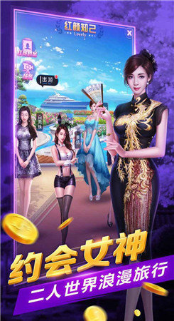 撸铁女王游戏红包版下载图片1
