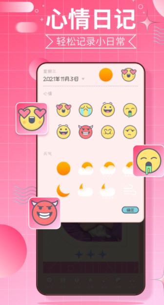 千本手账.jpg