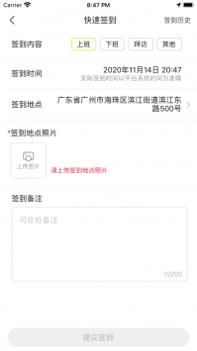 优选倚天截图1