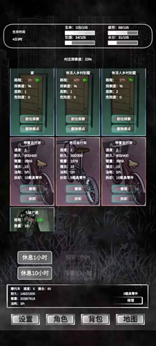追着丧尸跑游戏截图0