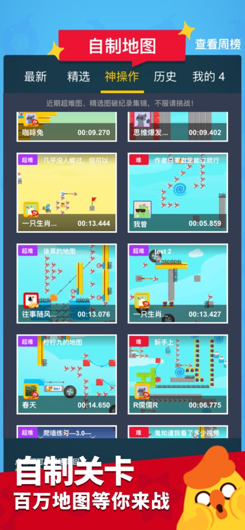 派对制造.jpg