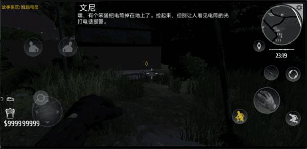 小偷模拟器中文版截图0