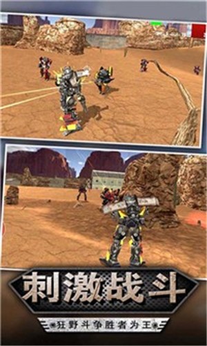 钢铁侠变形机甲  v3.6.70