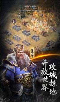 东汉诸侯志.jpg