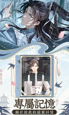 未定事件簿台服