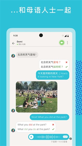 tandem官网正版