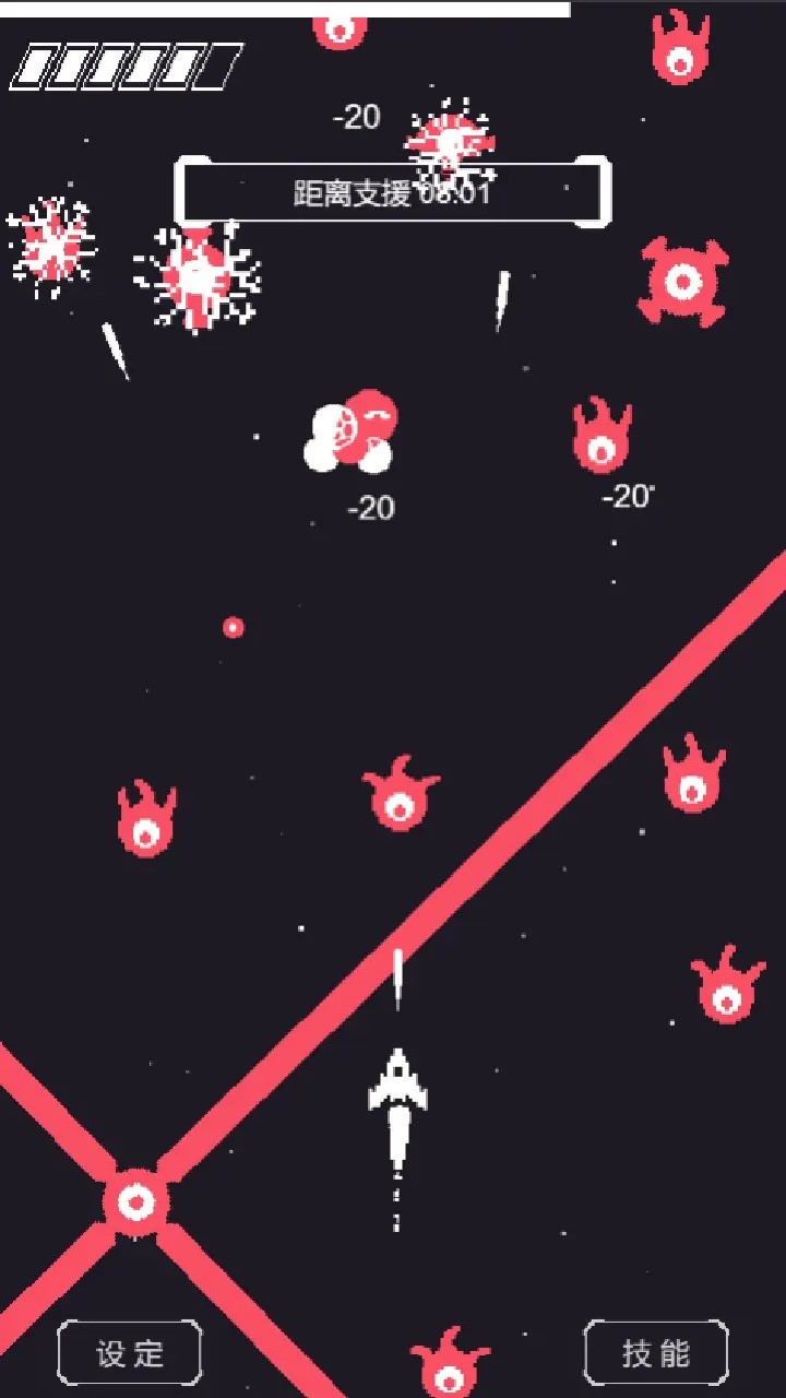 黑暗深空截图2