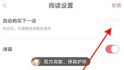 咚漫漫画中文版
