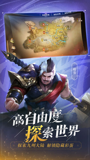 少年三国志：零