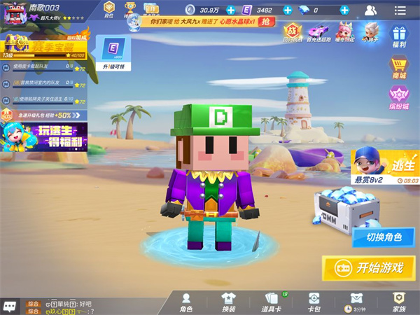 逃跑吧少年mod版