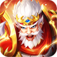 三国结义之征服者