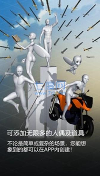 魔法模拟