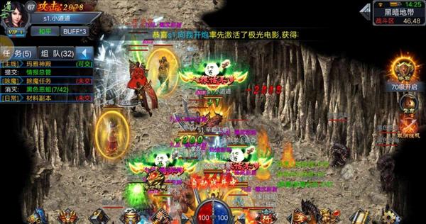 单职业传奇三端互通版 2020-07-29 11:29