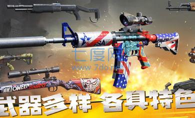 僵尸前线3d无限金币版