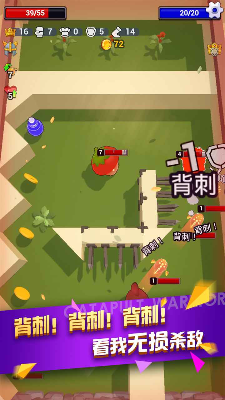 弹射勇者
