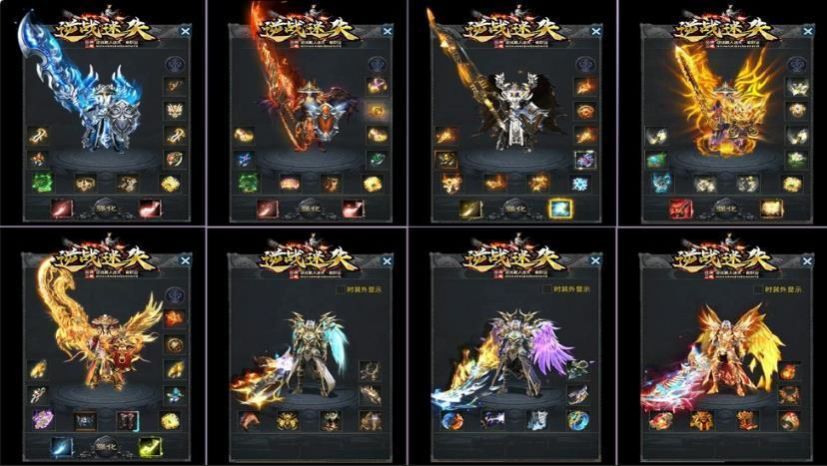 逆战散人迷失手游官方最新版  v5.3.4