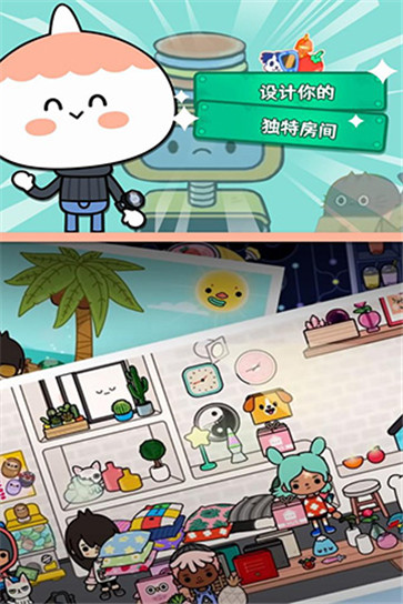 托卡世界完整版2023