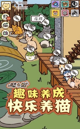 猫力给游戏  V 1.0