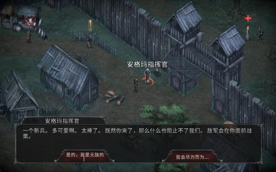 吸血鬼之殇起源 v1.6.183