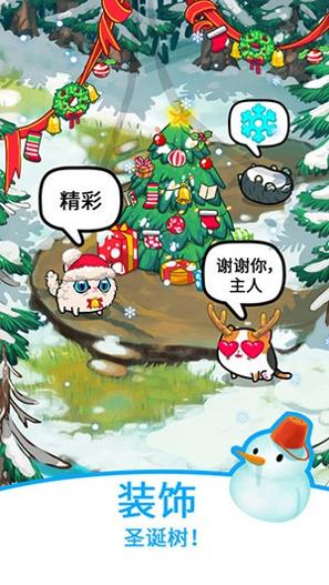 幻想猫咪 v3.0.5