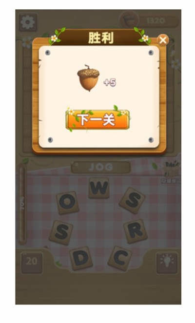 连连单词动物园 2020-03-20 13:50