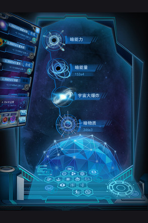 物种起源单机版