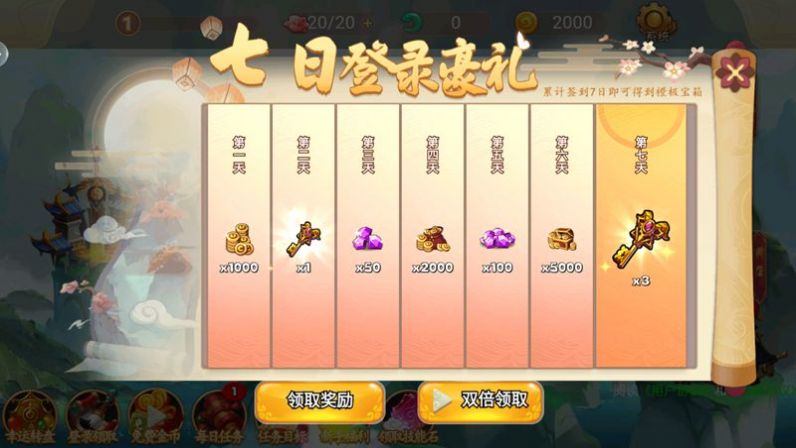 金铲铲大乱斗游戏官方版  v5.5.2