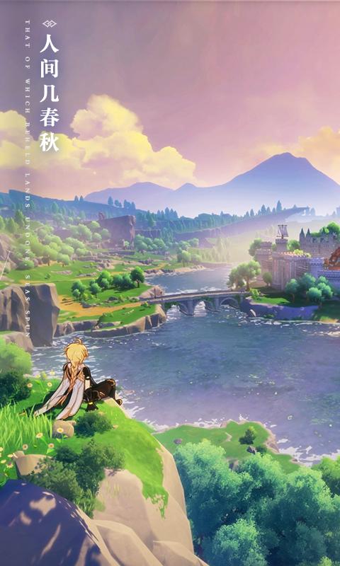 原神单机版3.2截图3