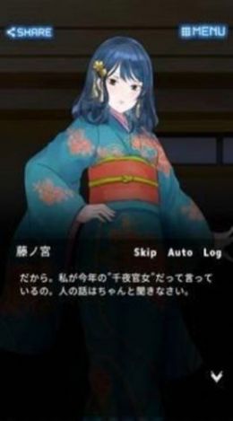 千夜宫女记游戏官方版  v3.5.2