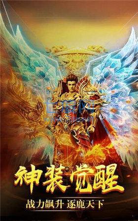 百度传奇盒子截图3