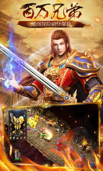 破晓神途OL 2020-01-16 15:40