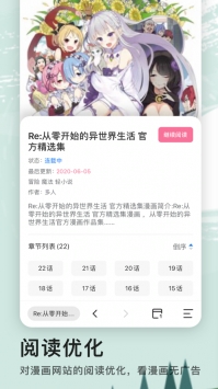 艾拉浏览器ios版截图3
