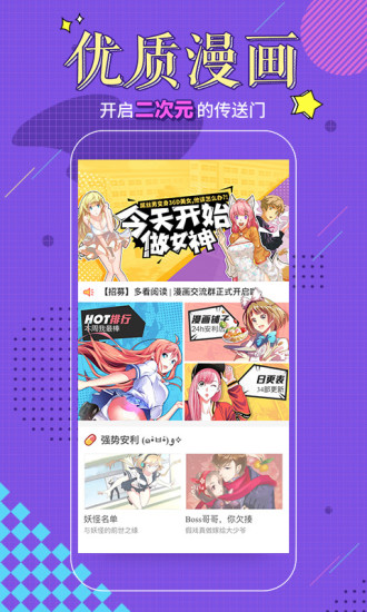 香蕉阁楼