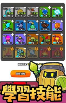 魔法瓶截图0